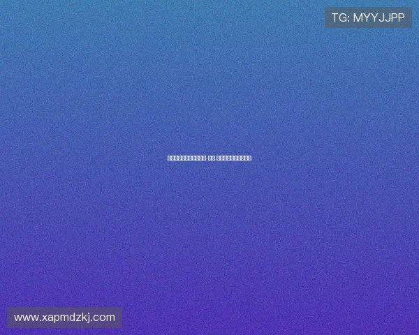 莫雷托：米兰仍看重哈维-格拉 或成为亚沙里替代人选